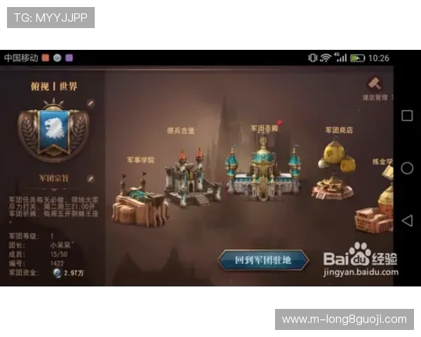 南特崛起之路：FM2012绿金军团的革新与荣耀探索