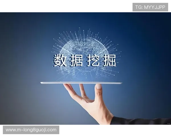 运动表现解码:基于数据挖掘与动作捕捉的技术分析创新研究 运动表现解码:基于数据挖掘与动作捕捉的技术分析创新研究