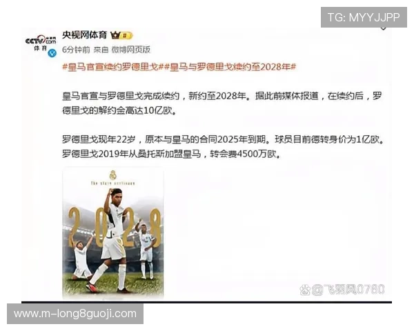 从边锋爆点到战术牺牲品 皇马体系下罗德里戈左路内切效率骤降之谜 从边锋爆点到战术牺牲品 皇马体系下罗德里戈左路内切效率骤降之谜